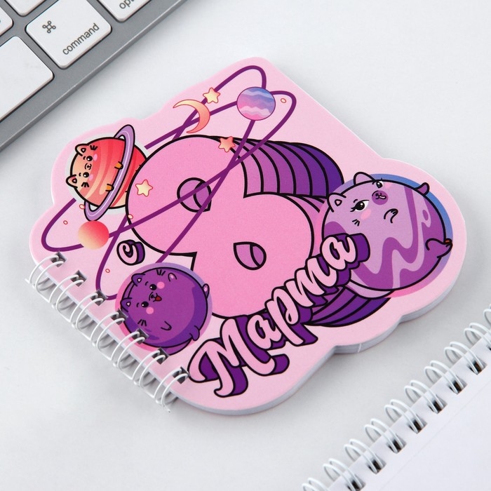 Подарочный набор 15 х 21 см &laquo;8 марта&raquo;: блокнот и ручка