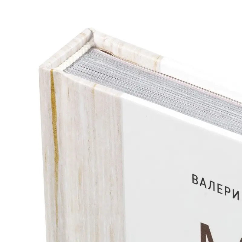 Книга &laquo;Мясо. На любой вкус и аппетит&raquo;