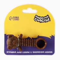 Игрушка для собак жевательная со ароматом корма &laquo;Медвежонок&raquo;, 9 х 4.5 см