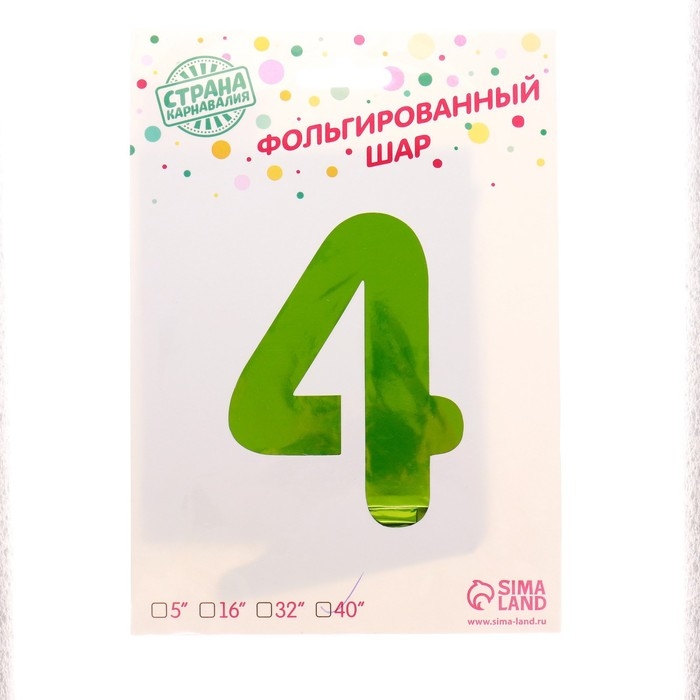 Шар фольгированный 40" &laquo;Цифра 4&raquo;, цвет салатовый, 1 шт.