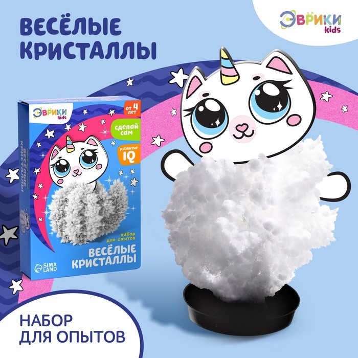 Набор для выращивания кристалла &laquo;Опыты. Веселые кристаллы&raquo;, котик-единорог