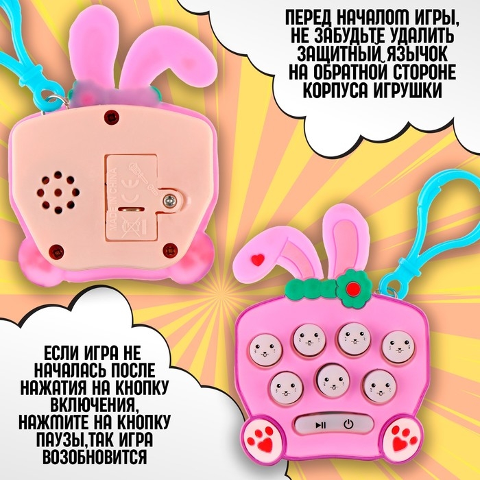 Развивающая игрушка &laquo;Зайка&raquo;, звуковые и световые эффекты