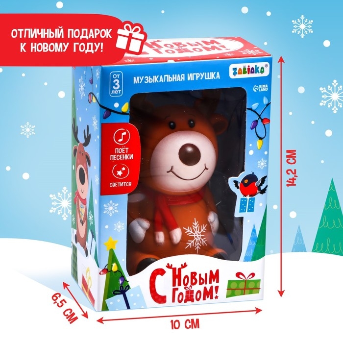 Музыкальная игрушка &laquo;С Новым годом!&raquo;, звук, свет