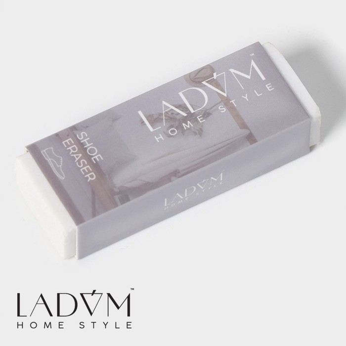 Ластик для чистки светлой обуви LaDо́m, 7,5&times;2,5&times;1,5 см, цвет белый