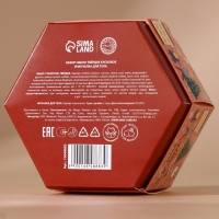 Подарочный набор URAL LAB &laquo;Волшебные истории&raquo;, мыло для рук кусковое 100 г и мочалка для тела, Новый Год