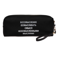 Пенал мягкий, 1 отделение, 80 х 215 х 50 мм, объемный, deVENTE "Это шедевр", искусственная кожа с ручкой, МИКС Пенал мягкий, 1 отделение, 80 х 215 х 50 мм, объемный, deVENTE "Это шедевр", искусственная кожа с ручкой, МИКС