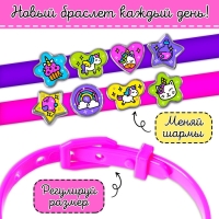 Набор для творчества &laquo;Создай браслет с шармами. Поняшки&raquo;