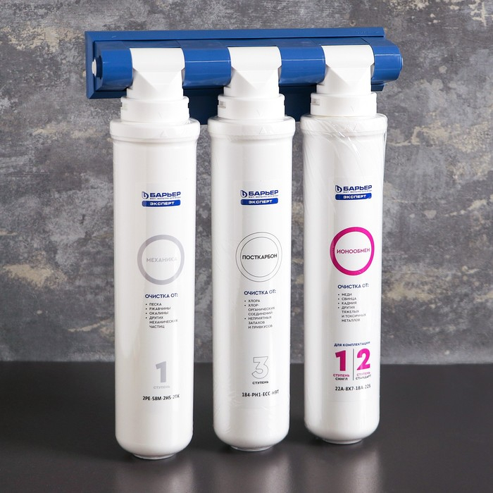 Фильтр для воды &laquo;Барьер. Эксперт. Stаndаrt&raquo;
