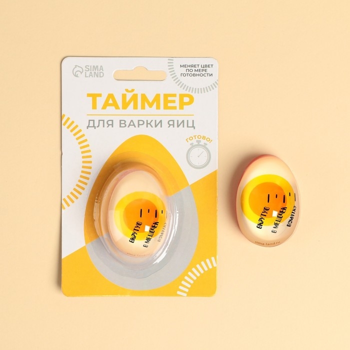 Таймер для варки яиц &laquo;Яичко&raquo;