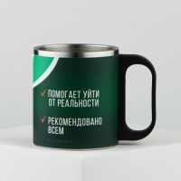 Кружка туристическая «Путешествие Форте», 180 мл Кружка туристическая «Путешествие Форте», 180 мл