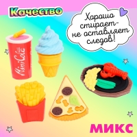 Игровой набор ластиков «Перекус», 5 шт., МИКС Игровой набор ластиков «Перекус», 5 шт., МИКС