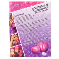 Набор для творчества &laquo;Волшебные бомбочки своими руками&raquo;, Принцессы, Рапунцель