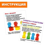 Развивающий набор &laquo;Собери дино&raquo;