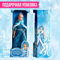 Кукла-модель шарнирная «Волшебная снегурочка» Кукла-модель шарнирная «Волшебная снегурочка»