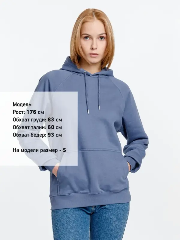 Толстовка унисекс Stellar, синяя, размер M