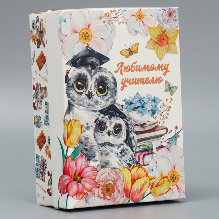 Коробка подарочная складная, упаковка, &laquo;Любимый учитель&raquo;, 21 х 15 х 7 см