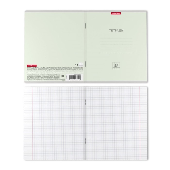 Тетрадь 48 листов в клетку, ErichKrause "Классика Pastel", обложка мелованный картон, блок офсет 100% белизна, МИКС