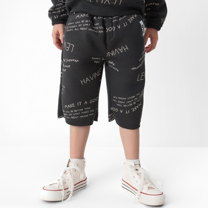 Шорты детские KAFTAN Level up, размер 30 (98-104 см), серый Шорты детские KAFTAN Level up, размер 30 (98-104 см), серый