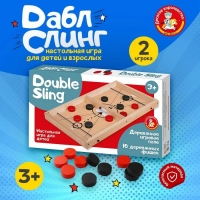 Игра настольная деревянная «Дабл Слинг» Игра настольная деревянная «Дабл Слинг»