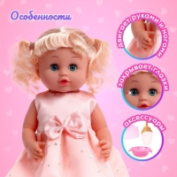 Пупс функциональный «Милая малышка» пьет, писает, с аксессуарами Пупс функциональный «Милая малышка» пьет, писает, с аксессуарами