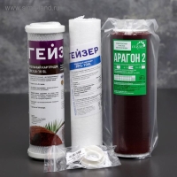 Комплект сменных картриджей к стационарному фильтру №1, для очистки жёсткой воды Комплект сменных картриджей к стационарному фильтру №1, для очистки жёсткой воды