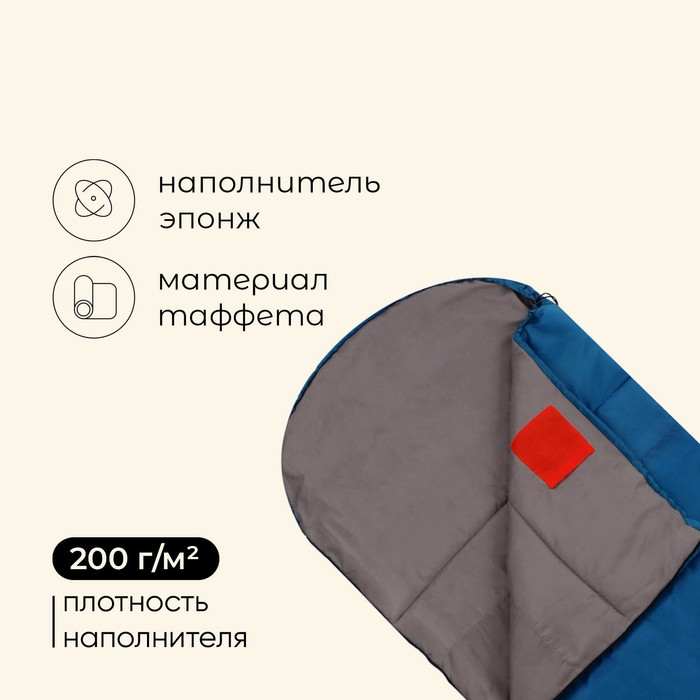 Спальный мешок maclay camping comfort summer, одеяло, 2 слоя, правый, 220х90 см, +10/+25&deg;С