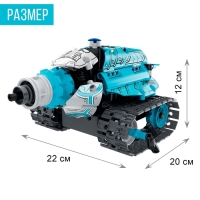Конструктор радиоуправляемый &laquo;Робот пришелец&raquo;, 3 варианта сборки, 398 деталей