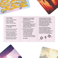 Настольная игра &laquo;Дримикум. Аниме&raquo; , 80 карт, 10+