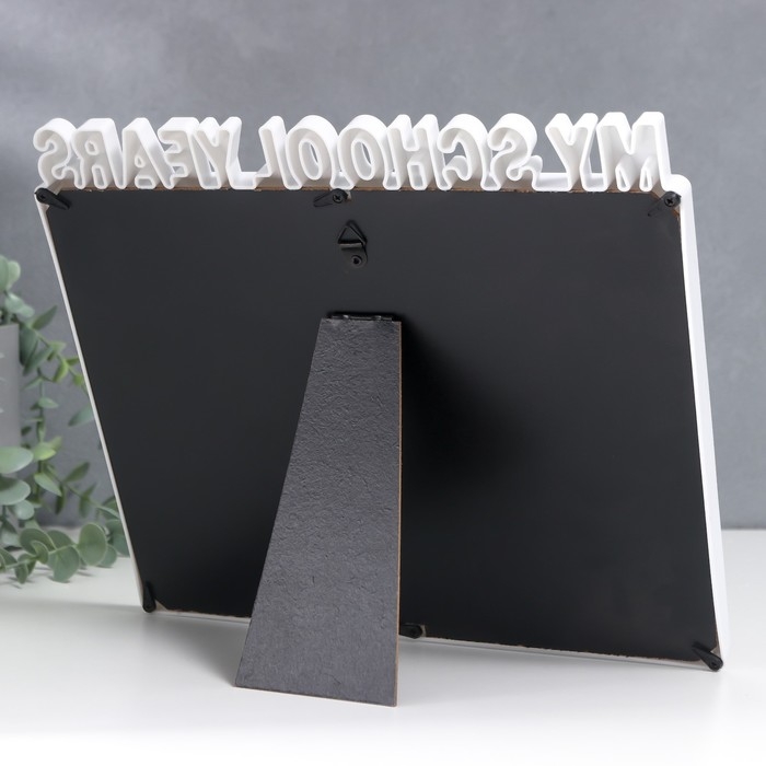 Фоторамка пластик на 15 фото 4х6 см Фоторамка пластик на 15 фото 4х6 см "Мои школьные годы" белая 25х28 см