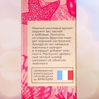 Туалетная вода женская Vegan Love Studio Pink Shell, 100 мл (по мотивам Bombshell by victoria´s (V.Secret) Туалетная вода женская Vegan Love Studio Pink Shell, 100 мл (по мотивам Bombshell by victoria´s (V.Secret)