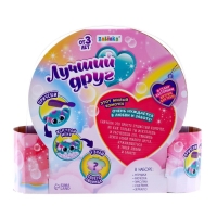 Игрушка &laquo;Лучший друг&raquo;, с аксеcсуарами