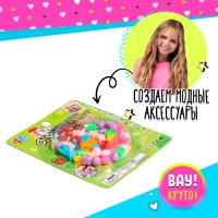 Набор для плетения «Вдохновение», МИКС Набор для плетения «Вдохновение», МИКС