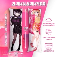 Подушка-обнимашка «Аниме», девушка Подушка-обнимашка «Аниме», девушка