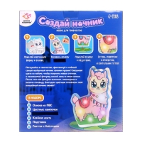 Набор для творчества &laquo;Создай ночник. Ламочка&raquo;