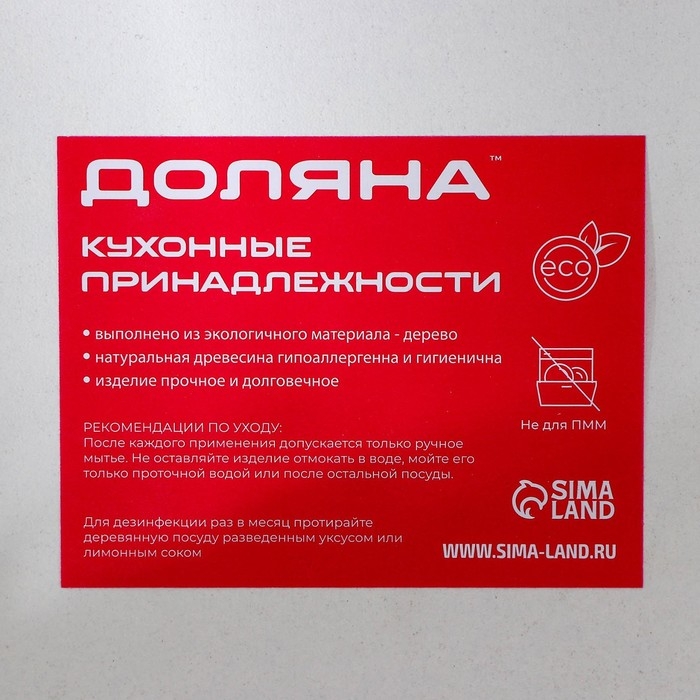 Поднос Доляна с рисунком, 29&times;22 см