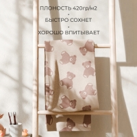 Полотенце махровое Этель Teddy bear, 50х90 см, 100% хлопок, 420 г/м2 Полотенце махровое Этель Teddy bear, 50х90 см, 100% хлопок, 420 г/м2