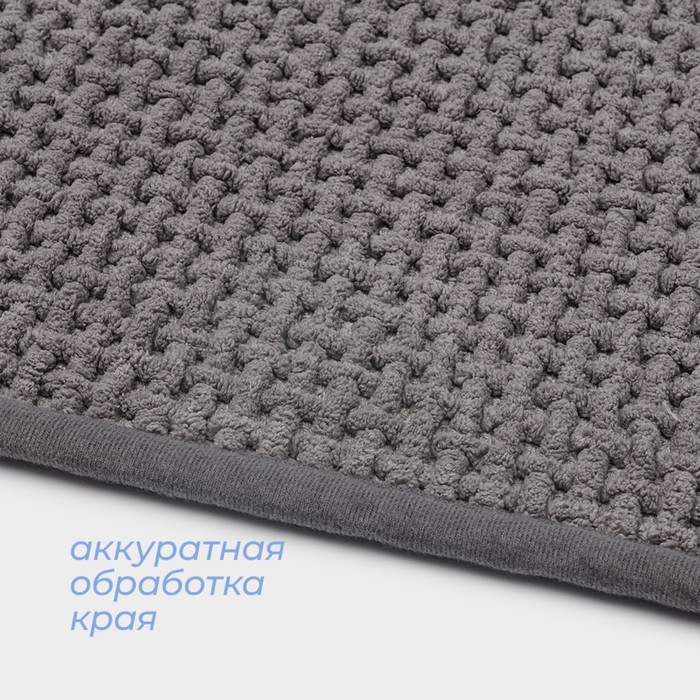 Коврик для ванной и туалета SAVANNA, полиэстер, 80&times;50 см, цвет серый