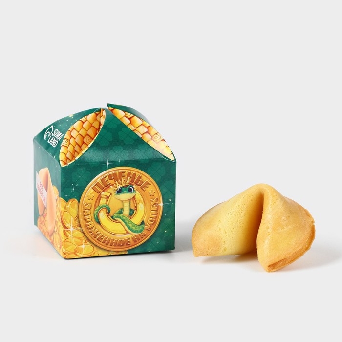 Печенье с предсказанием &laquo;Заряженное на успех&raquo;, 1 шт x 6 г.