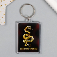 Новогодний брелок "Тотем" 3,5х5 см Новогодний брелок "Тотем" 3,5х5 см