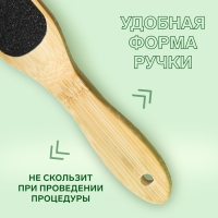 Пилка для ног &laquo;BAMBOO&raquo;, наждачная, двусторонняя, 23 см, бамбуковая