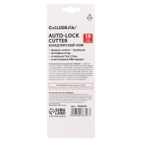 Нож универсальный трапециевидный 19мм, фиксатор, корпус пластик, TOP Нож универсальный трапециевидный 19мм, фиксатор, корпус пластик, TOP