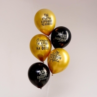Воздушный шар латексный 12" «Хвалебные», хром, 5 шт. Воздушный шар латексный 12" «Хвалебные», хром, 5 шт.