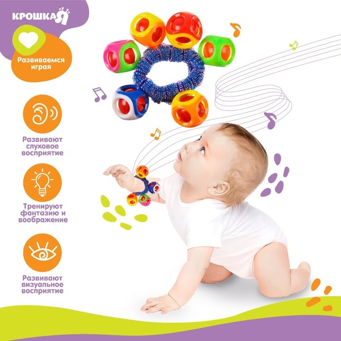 Погремушка - браслет &laquo;На ручку&raquo;, 6 бубенчиков, цвет МИКС, Крошка Я
