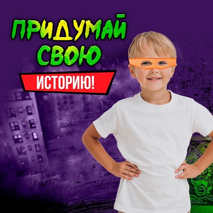 Набор ниндзя &laquo;Панцирь&raquo;, 6 предметов, цвет оранжевый