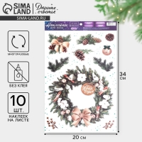 Наклейки новогодние на окна, виниловые &laquo;Новогодний венок&raquo;, многоразовые, 20 х 34 см, Новый год