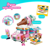 Конструктор Девчонки &laquo;Фургон кафе-мороженое&raquo;, 2 минифигуры и 388 деталей