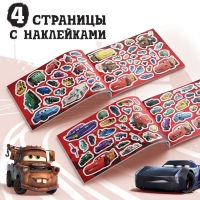 Альбом 100 наклеек &laquo;Маккуин&raquo;, А5, 8 стр., Тачки