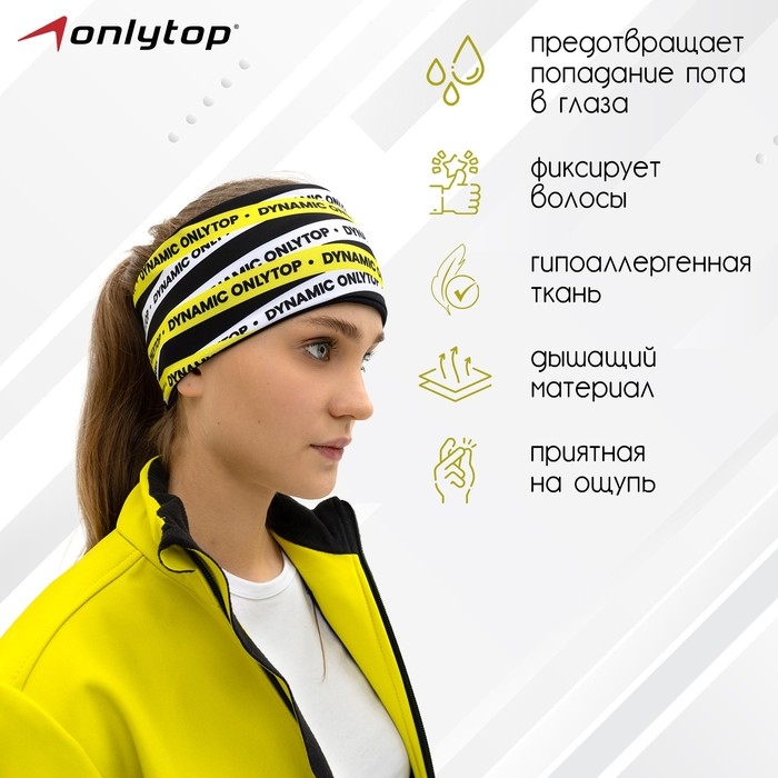 Повязка спортивная ONLYTOP, р. M Повязка спортивная ONLYTOP, р. M
