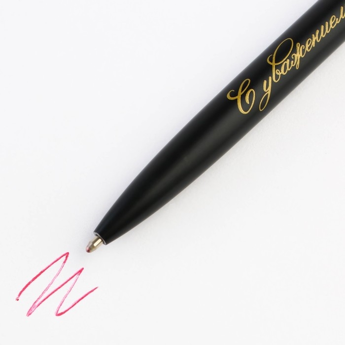 Подарочный набор &laquo;Лучшему учителю&raquo;: ежедневник А5, 80 листов и 2 шт ручки (шариковые, 1 мм, синяя,красная паста)