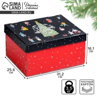 Коробка подарочная новогодняя складная &laquo;Happy new year&raquo;, 31,2 х 25,6 х 16,1 см, Новый год